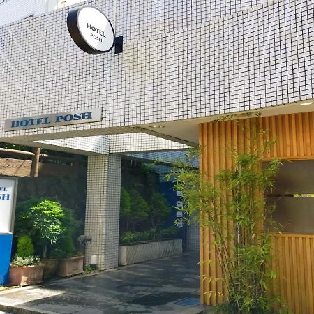 אודווארה Hotel Posh מראה חיצוני תמונה